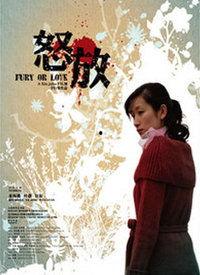 怒放 在线观看,激情燃烧的青春岁月 第1张 怒放 在线观看,激情燃烧的青春岁月 第1张